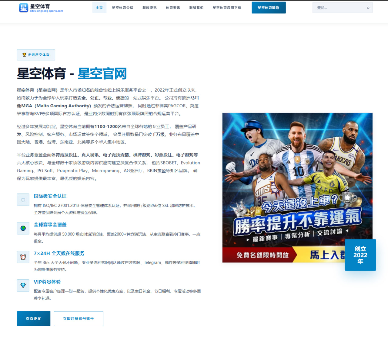 马霍姆斯与瓦朗泰恩：NFL酋长队传球效率新篇章