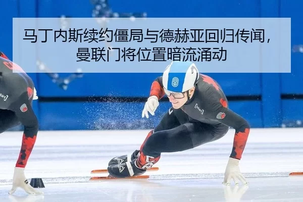 ma-ding-nei-si-xu-yue-jiang-ju-yu-de-he-ya-hui-gui-chuan-wen-man-lian-men-jiang-wei-zhi-an-liu-yong-dong-3-905.jpg