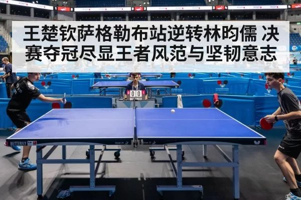 table tennis match action